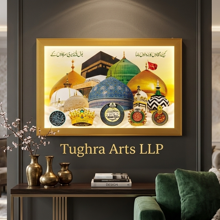 All in One Aastana | Multiple Dargah LED Light Frame Islamic Wall Art