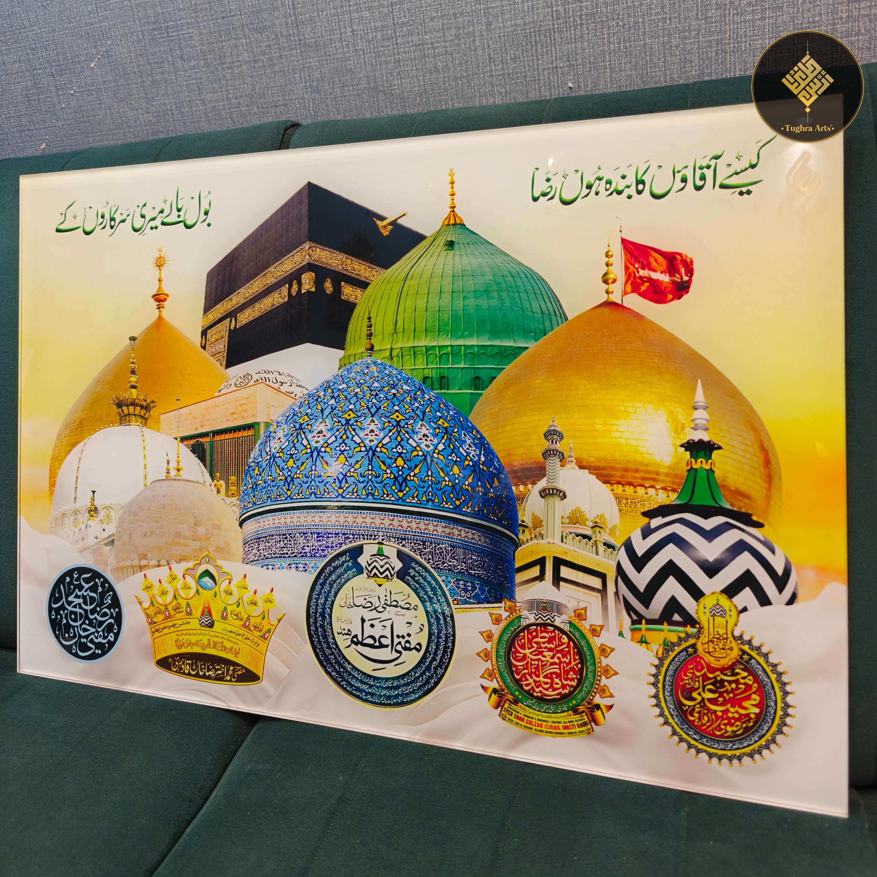 All in One Aastana frame UV Printer on Imported Acrylic