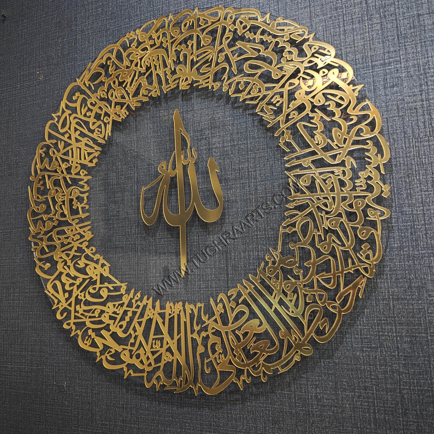Ayatul kursi Calligraphy Round shape in Acrylic Islamic Wall Art