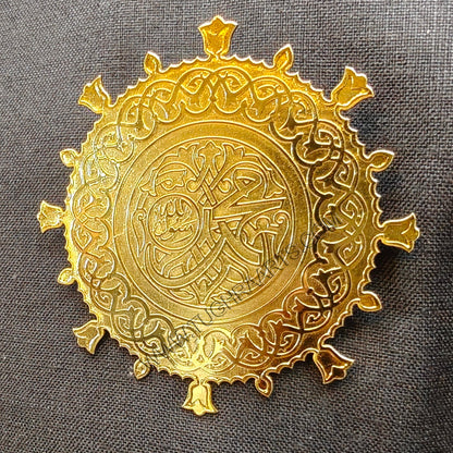Masjid E Nabawi ﷺ Door Design Brooch in Stainless Steel ﷺ Islamic Brooch