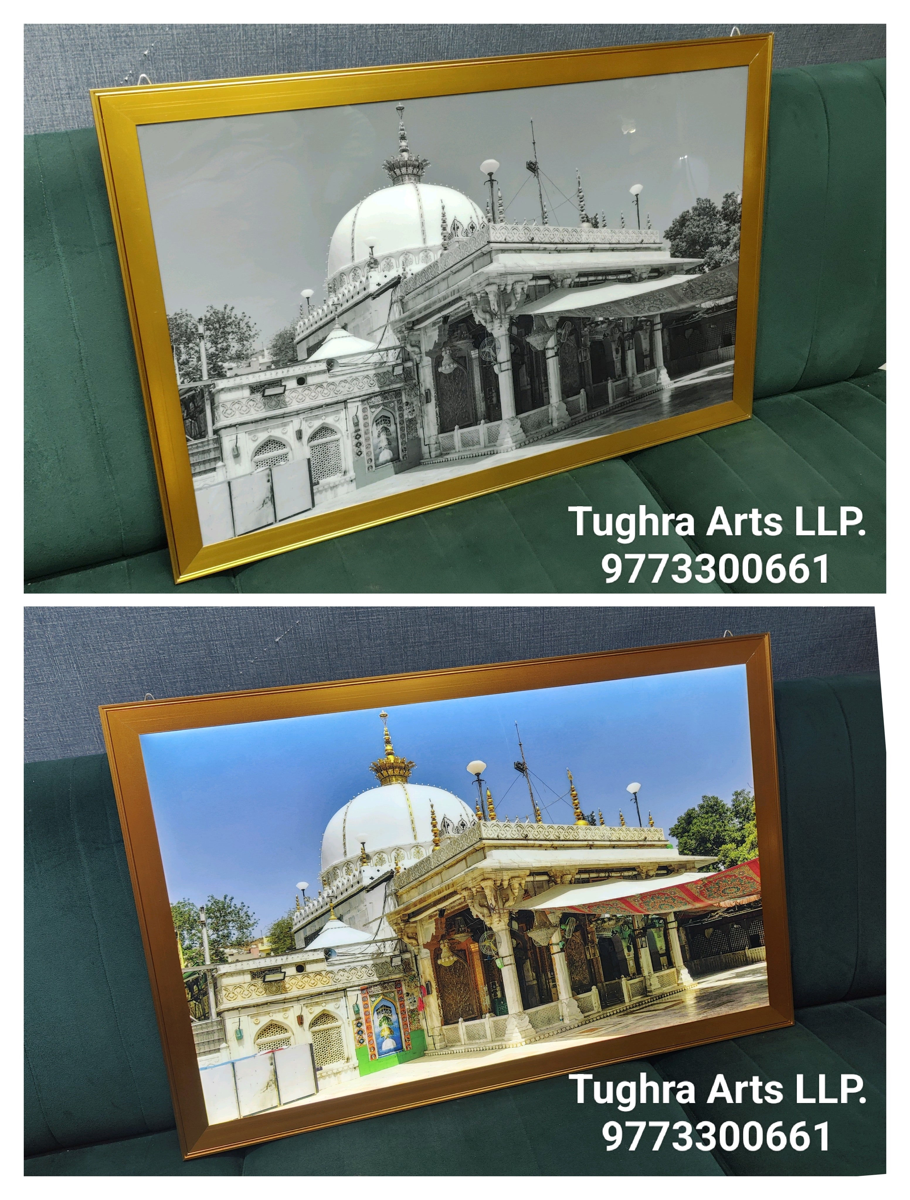 Khwaja Garib Nawaz | Ajmer Sharif Dargah LED Light Frame Islamic Wall Art