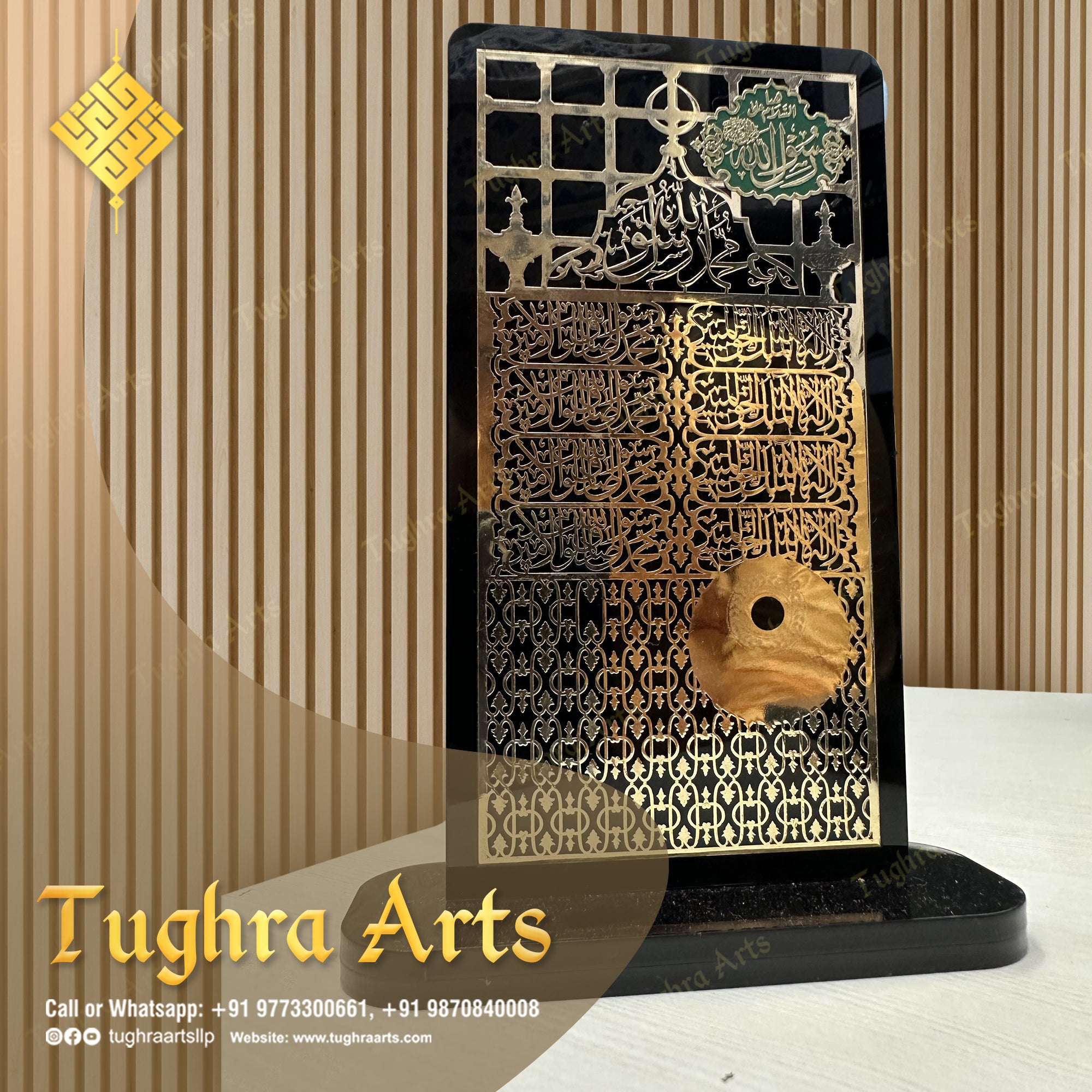 Sunehri Jali Naqsh for Table &amp; Car Dashboard in Metal with Acrylic base | Islamic decor